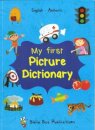 My First Picture Dictionary: English-Amharic