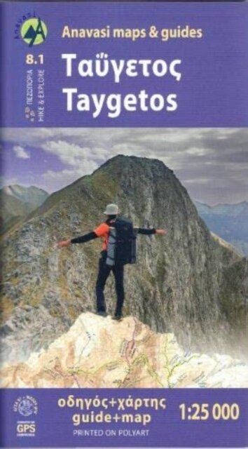 Taygetos (8.1) Map & Guides