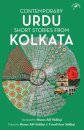 Contemporary Urdu Short Stories from Kolkata