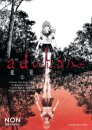 Adabana Vol 2