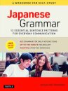 Japanese Grammar: A Workbook for Self-Study