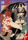 The Tiger Won't Eat the Dragon Yet, Vol. 4