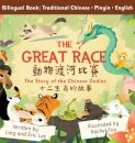 The Great Race