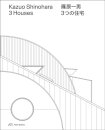 Kazuo Shinohara – 3 Houses. 2nd edition