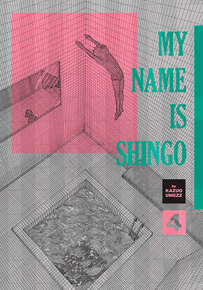 My Name Is Shingo: The Perfect Edition Vol 4