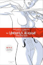 Umbrella Academy Vol 1 Apocalypse Suite (Tv Netfli