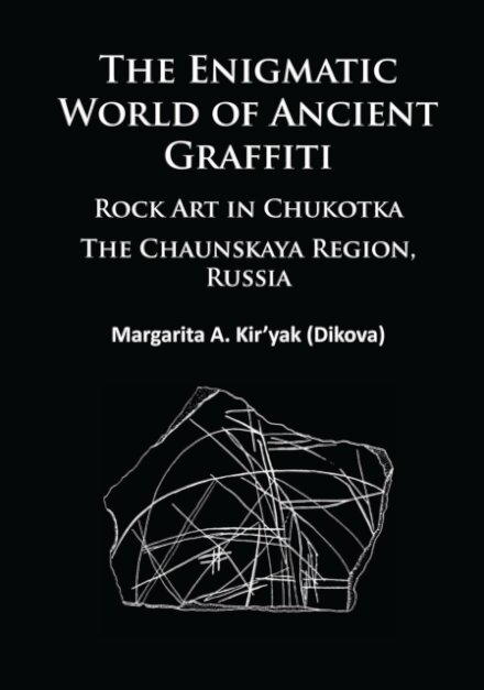 The Enigmatic World of Ancient Graffiti