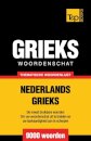 Thematische woordenschat Nederlands-Grieks - 9000 Woorden