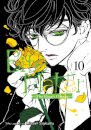 Bite Maker: The King’s Omega Vol. 10