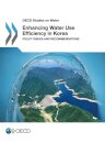 Enhancing Water Use Efficiency in Korea