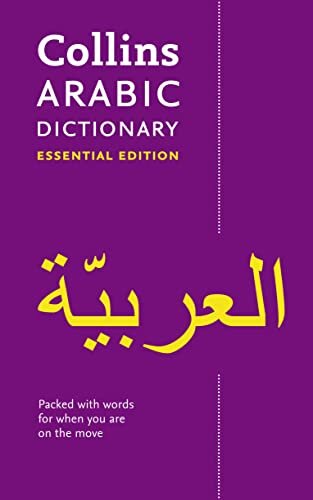 Arabic-English Dictionary Collins Pocket