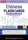 Chinese Flash Cards Kit Volume 3 : HSK Upper Intermediate Level (Online Audio Included) Volume 3