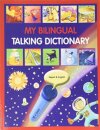 My Bilingual Talking Dictionary in Nepali and English