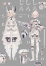 Honojiro Towoji Illustration Works