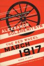 March 1917
