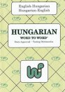 English-Hungarian & Hungarian-English Word-to-Word Dictionary