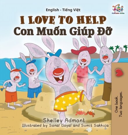I Love to Help