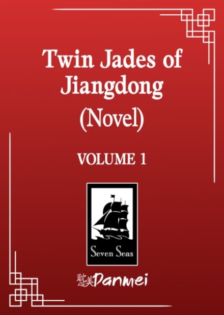 Twin Jades Of Jiangdong Vol 01 (Novel)