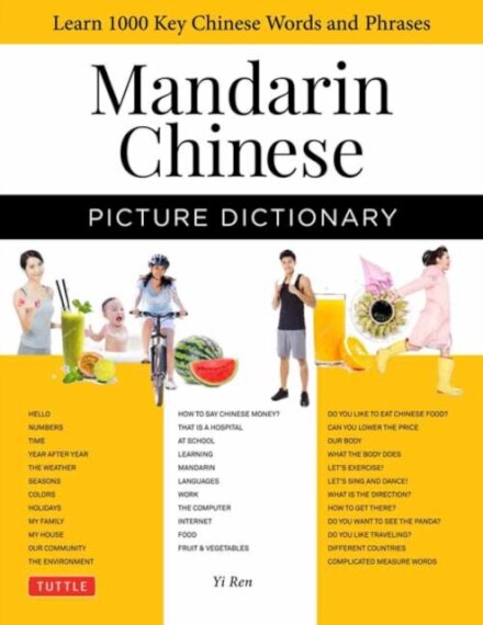 Chinese Picture Dictionary