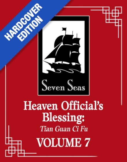 Heaven Official'S Blessing Vol 07 Novel Deluxe Ed