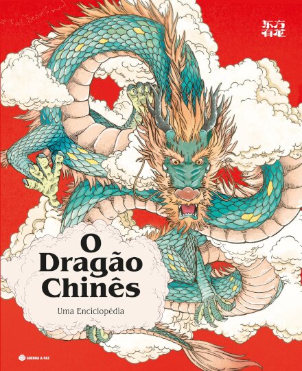 O Dragão Chinês: Uma Enciclopédia