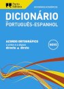 Dicionário Académico de Português-Espanhol