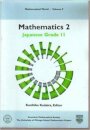 Mathematics 2