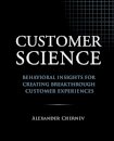 Customer Science