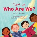 Who Are We? (Arabic-English) من نحن؟