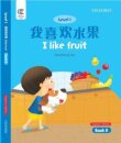 I Like Fruit