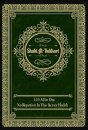 Sahih al-Bukhari