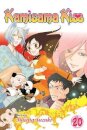 Kamisama Kiss 20
