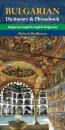 Bulgarian-English/ English-Bulgarian Dictionary & Phrasebook
