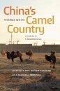 China's Camel Country