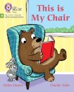 This is My Chair