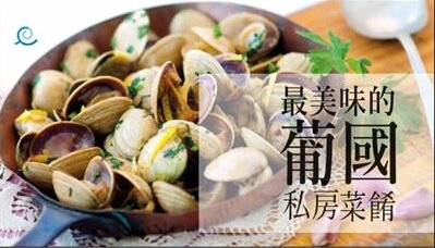 Melhor Comida Portuguesa - Chinês