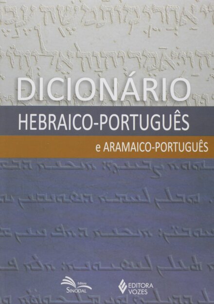 Dicionário Hebraico-Português E Aramaico-Português