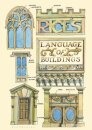 The Language Of Buildings