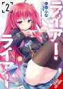 Liar, Liar, Vol. 6