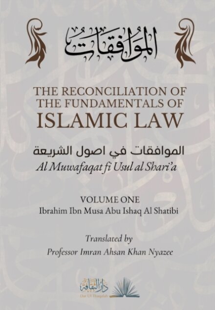 The Reconciliation of the Fundamentals of Islamic Law