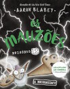 Os Mauzões - Episódio 12  A escolhida?!
