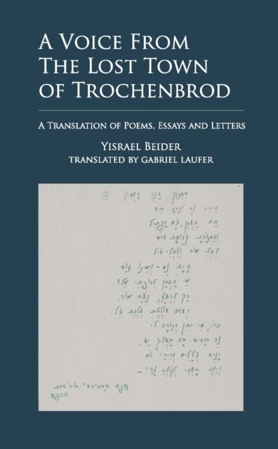 A Voice from The Lost Town of Trochenbrod