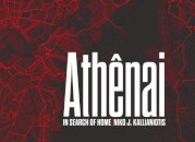 Niko J. Kallianiotis: Athenai, In Search of Home