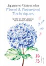 Japanese Watercolor: Floral & Botanical Techniques