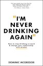 I'm Never Drinking Again