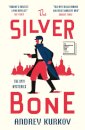 Silver Bone