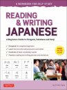 Reading & Writing Japanese: A Workbook for Self-Study : A Beginner's Guide to Hiragana, Katakana and Kanji (Free Online Audio and Printable Flash Cards)