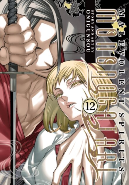 Malevolent Spirits: Mononogatari Vol. 12