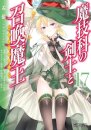 Magika Swordsman and Summoner Vol. 17