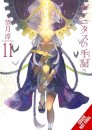The Case Study of Vanitas, Vol. 11